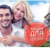 Прикрепленное изображение: IMG_5609.PNG