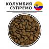 Прикрепленное изображение: Колумбия Супремо.jpg