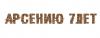 Прикрепленное изображение: image.jpeg