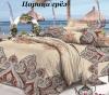 Прикрепленное изображение: Царица+грез.jpg