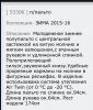 Прикрепленное изображение: image.jpg