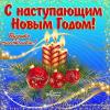Прикрепленное изображение: f7f2764706c6c0d4f8f57f1a86371059.jpg