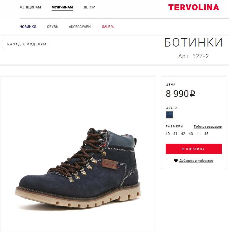 http://dl.sptovarov.ru/uploads/purchases/179029/photo-U179029-P3186937-T1543689257-N4099943.jpg