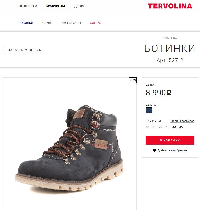 http://dl.sptovarov.ru/uploads/purchases/179029/photo-U179029-P3186937-T1543689274-N4099943.jpg