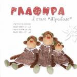 ПРИСТРОЙ ПРЕДЗАКАЗА