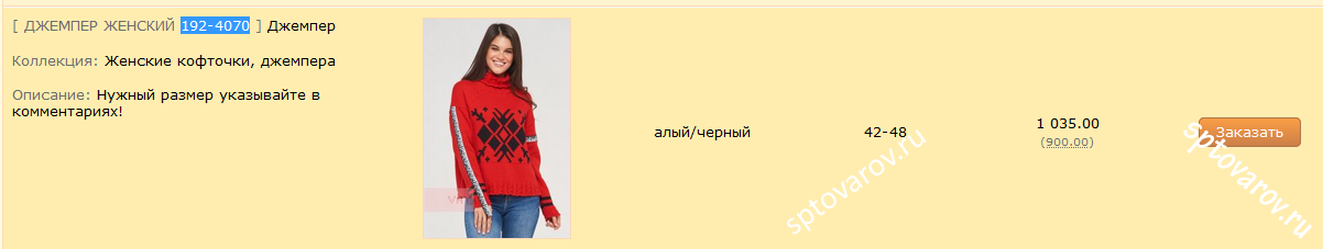 Изображение