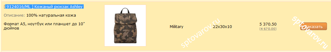 Изображение