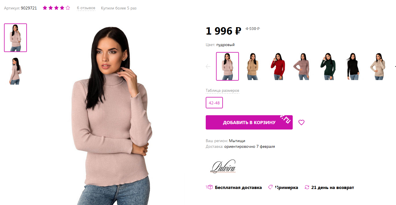 Изображение