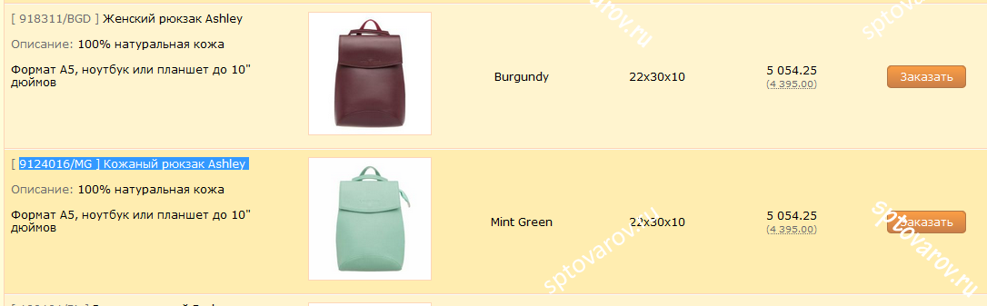 Изображение