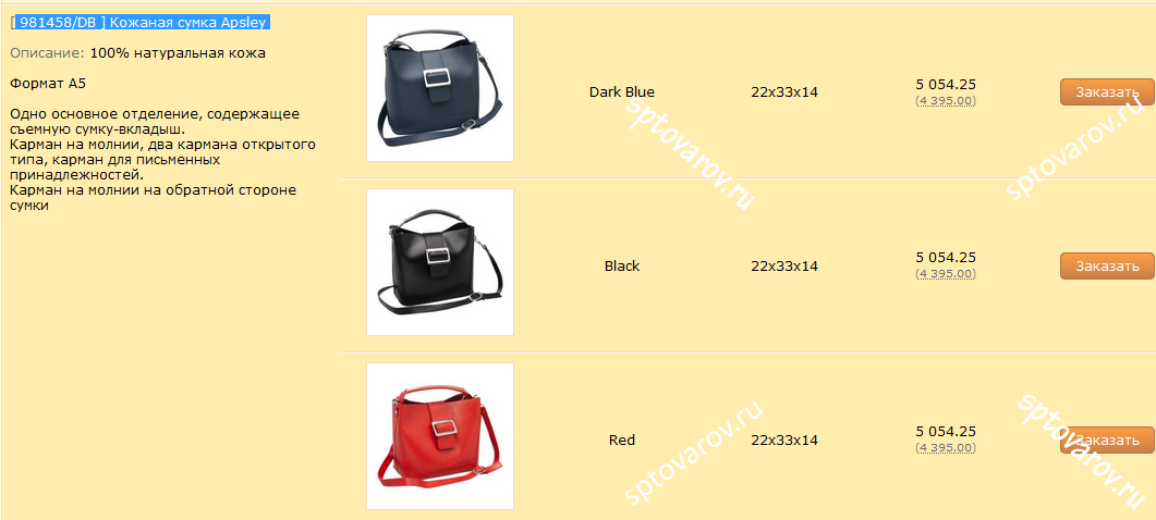 Изображение