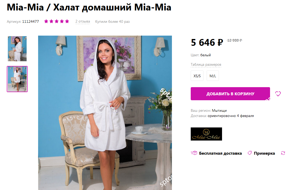 Изображение