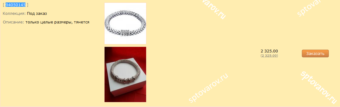 Изображение