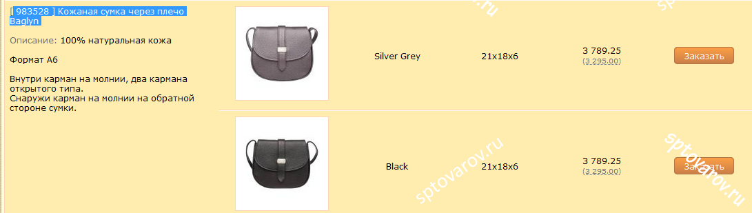 Изображение