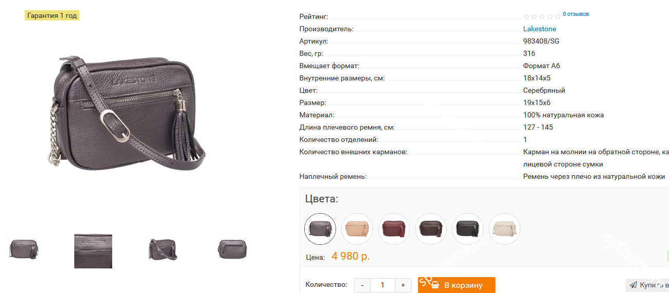 Изображение