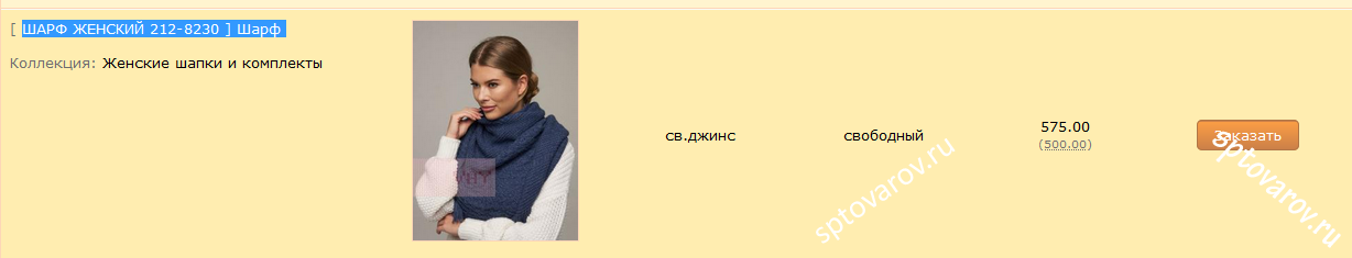 Изображение