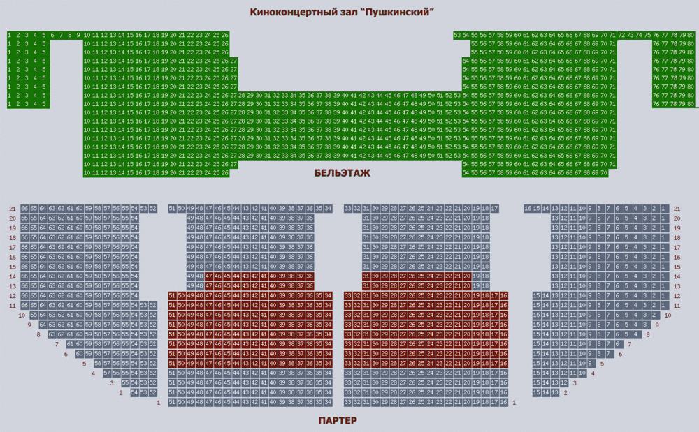Театр мюзикла схема зала