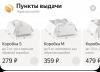 Прикрепленное изображение: eeece1b8-bc20-4cc5-808c-a2188f18876b.jpg