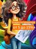 Прикрепленное изображение: 4a984a5f-763b-4735-9777-c8b3a288582d.jpg