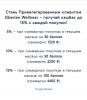 Прикрепленное изображение: photo_2024-10-29_09-10-35.jpg