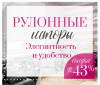 Прикрепленное изображение: NotbOKx5.png