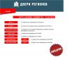 Прикрепленное изображение: photo_2024-03-12_14-45-44.jpg