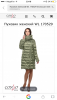 Прикрепленное изображение: IMG_5157.PNG