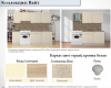 Прикрепленное изображение: Вайт.png