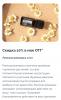 Прикрепленное изображение: IMG_8249.jpg