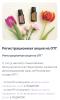 Прикрепленное изображение: IMG_8252.jpg