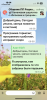 Прикрепленное изображение: IMG_5010.png