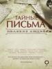 Прикрепленное изображение: 17896.200.jpg