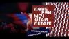 Прикрепленное изображение: x_1b6ad565.jpg