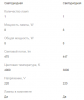 Прикрепленное изображение: Opera Снимок_2019-09-19_110614_www.vamsvet.ru.png