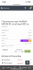 Прикрепленное изображение: B763621F-9243-48CA-8EFC-4EEEA417FE3C.png