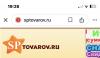 Прикрепленное изображение: IMG_7918.jpeg