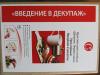 Прикрепленное изображение: IMG_8051.JPG