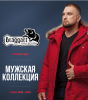 Прикрепленное изображение: 2018-10-08_14-36-51.png