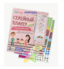 Прикрепленное изображение: 2018-10-15_09-16-30.png