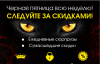 Прикрепленное изображение: Screenshot_10.png