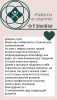 Прикрепленное изображение: 1.png