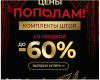 Прикрепленное изображение: Screenshot_5.png