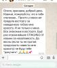 Прикрепленное изображение: IMG_8595.jpeg