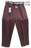 Прикрепленное изображение: брюки марсала.jpeg