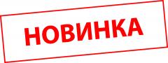 -вайт