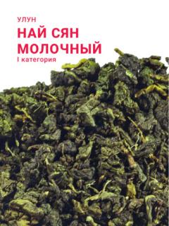 цена акции!