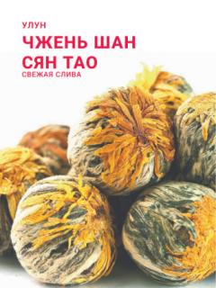 цена акции!