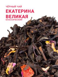 цена акции!