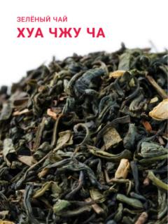 цена акции!