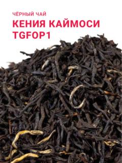цена акции!