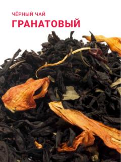 цена акции!